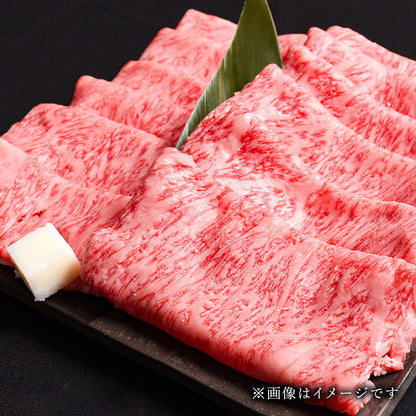 鹿児島うなぎカット済 蒲焼80g＋鹿児島黒牛 A5霜降りスライス200g（すきやき・しゃぶしゃぶ用）