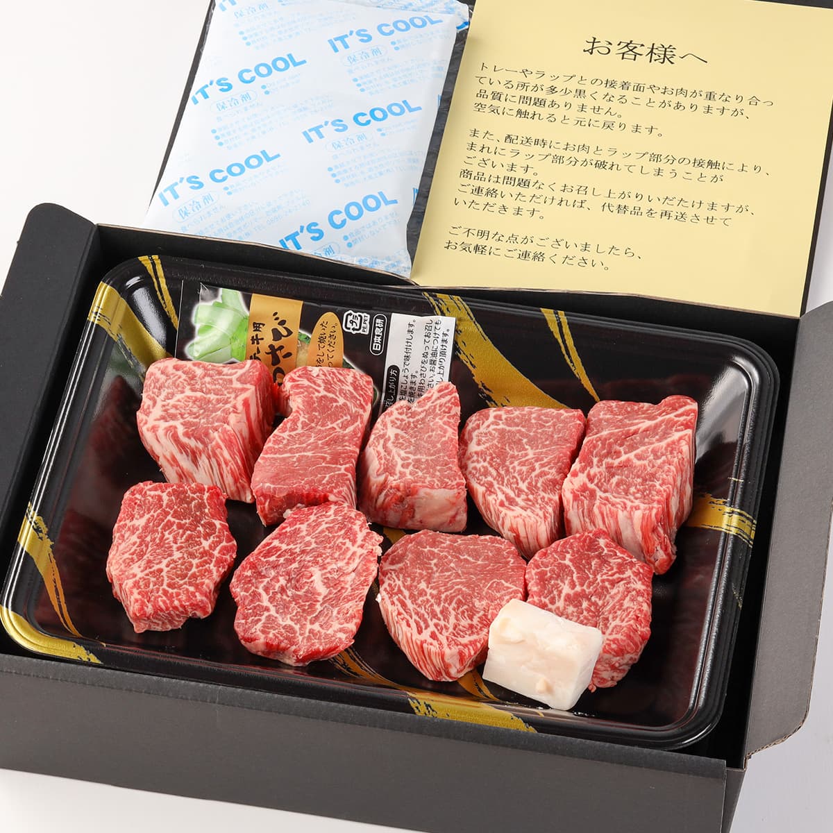 飛騨牛 焼肉 ヒレ 特盛 500g