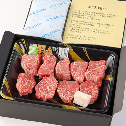 飛騨牛 焼肉 ヒレ 特盛 600g
