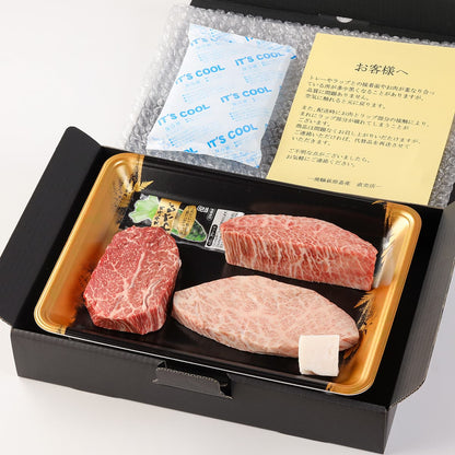 飛騨牛 ステーキ3種食べ比べ イチボ&ランプ&ミスジ x 各2枚