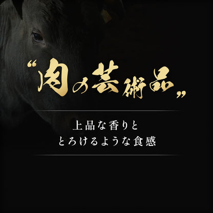 松阪牛 A5等級 サーロインステーキ 200g×1枚