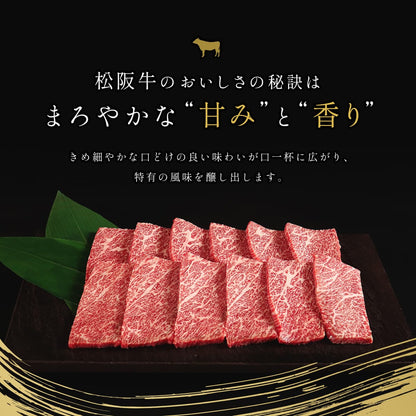 松阪牛 A5等級 サーロインステーキ 200g×3枚