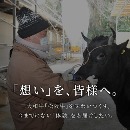 松阪牛 A5等級 サイコロステーキ 200g