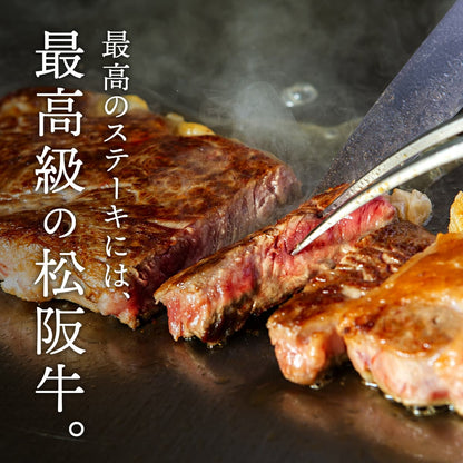 松阪牛 A5等級 特上カルビステーキ 100g×2枚
