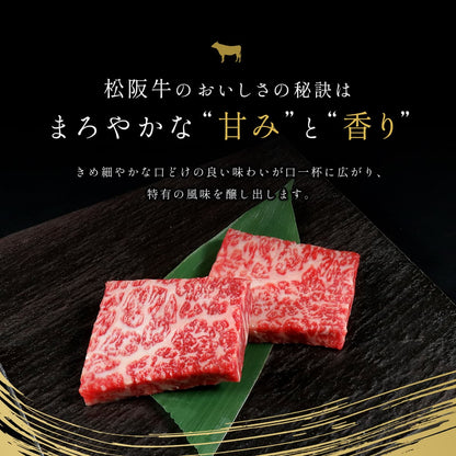 霜降りと赤身のコントラストが美しい松阪牛赤身ステーキ生肉2切れ、バランの葉を台にした黒背景のスタイリッシュな盛り付け