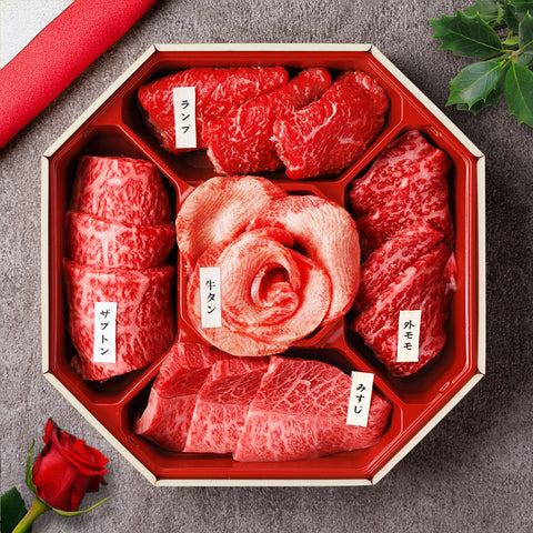 花盛牛タン＆松阪牛 焼肉5種折箱セット350g（外国産牛タン1種＆松阪牛4種）※八角