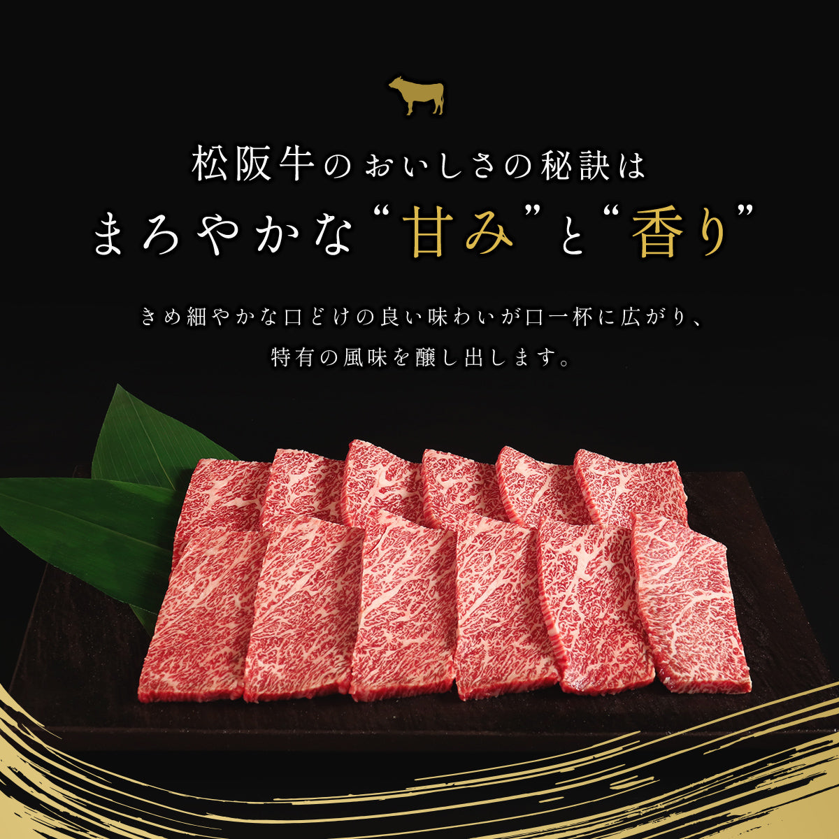 花盛牛タン＆松阪牛 焼肉5種折箱セット250g（外国産牛タン1種＆松阪牛4種）※八角