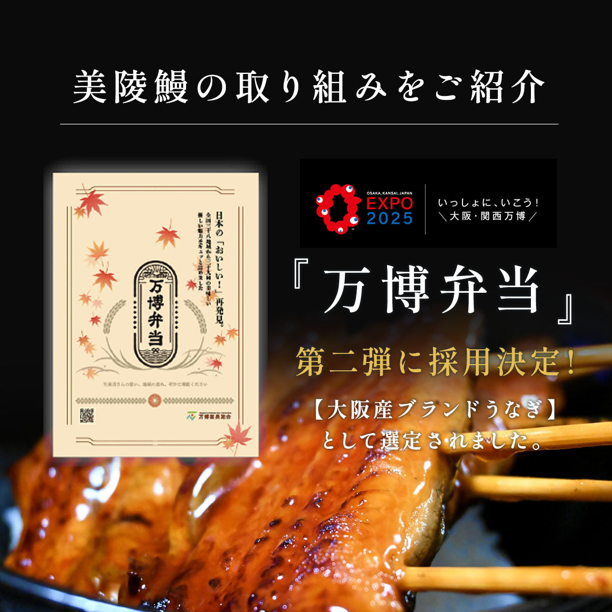 フィレ鰻３尾※蒲焼 タレ＆山椒３セット