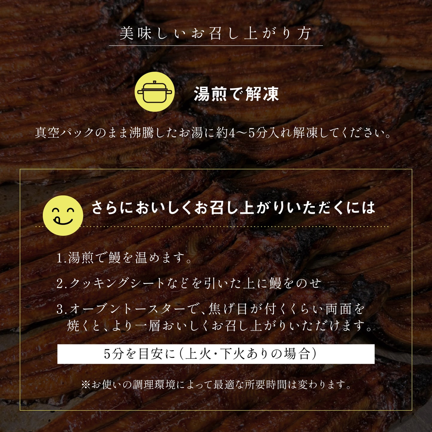 フィレ鰻２尾※白焼