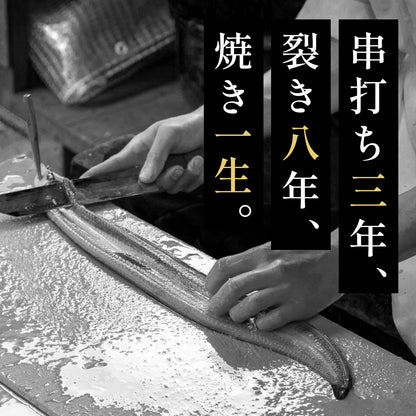 食べ比べ フィレ鰻 蒲焼1尾＋白焼1尾