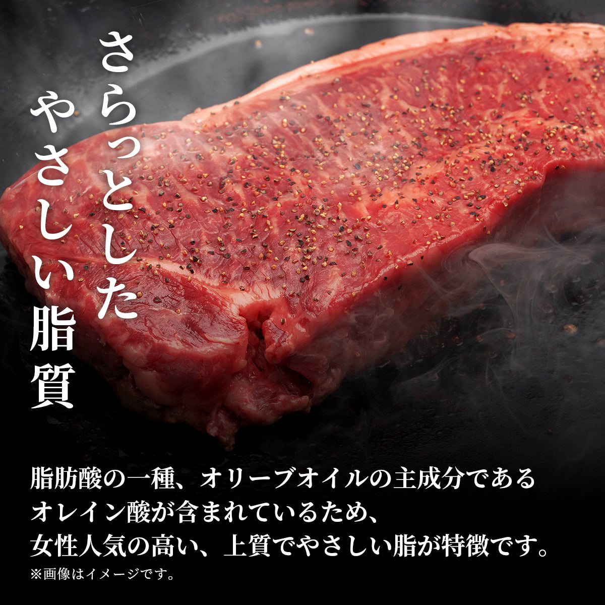 能登牛 サーロインステーキ 240g