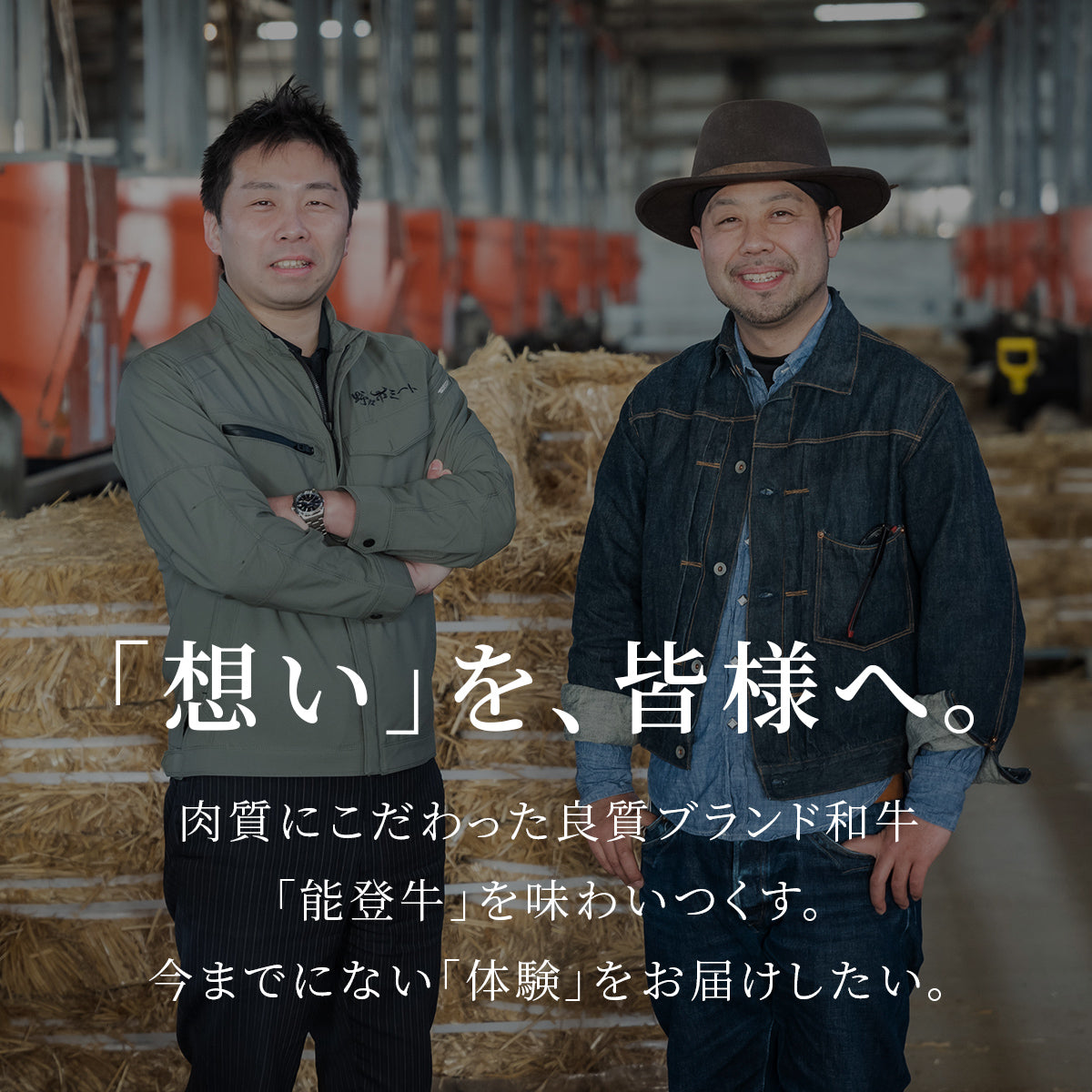 能登牛 牛肩ロース 焼肉 200g