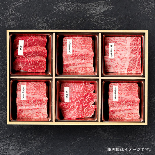 黒毛和牛6品焼肉食べ比べセットのヒレ・リブロース・サーロイン・上モモ各部位が木箱に区切られて並ぶ内容全体の俯瞰