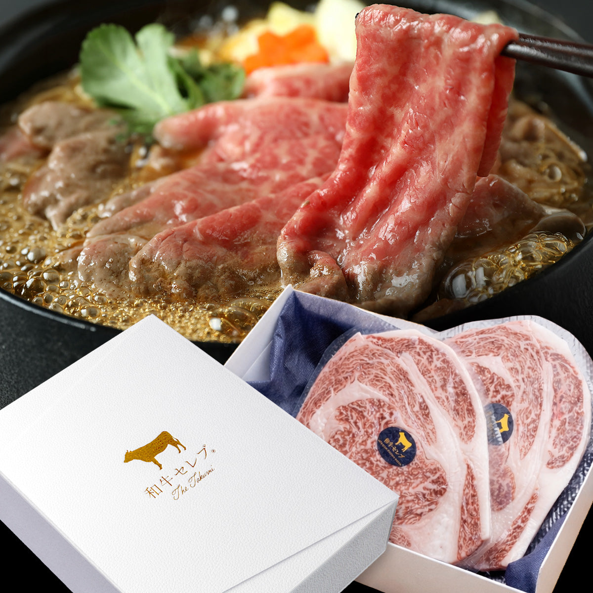 【送料込み】黒毛和牛 リブロースすき焼き 600g（300g×2P）