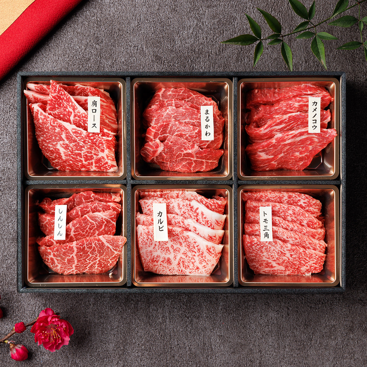 近江牛 希少部位 6種盛（部位ランダム） 500g