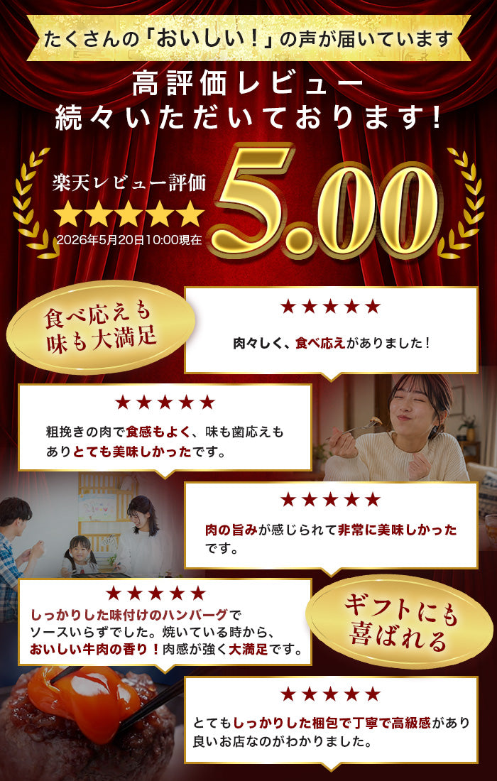 日本三大和牛（神戸牛×松阪牛×近江牛）ハンバーグ 食べ比べ 80g×5個