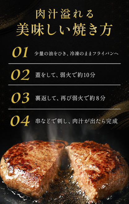 日本三大和牛（神戸牛×松阪牛×近江牛）ハンバーグ 食べ比べ 80g×5個