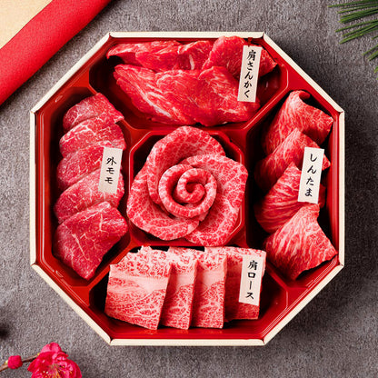 松阪牛 花盛カルビ 焼肉 5種 300g