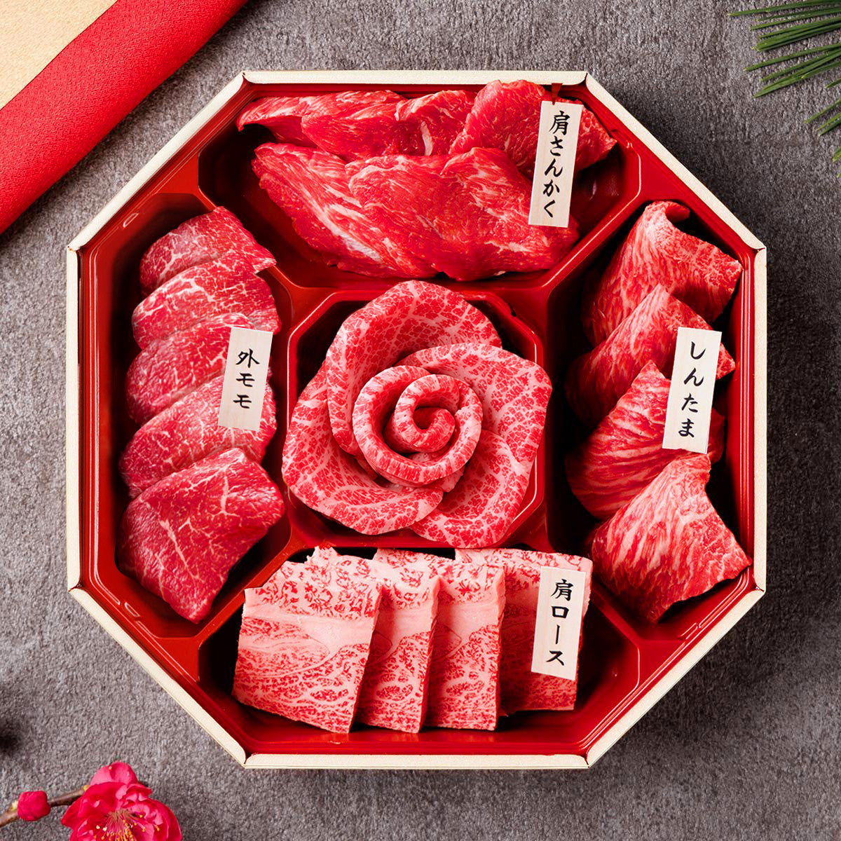 近江牛 花盛カルビ 焼肉 5種 300g