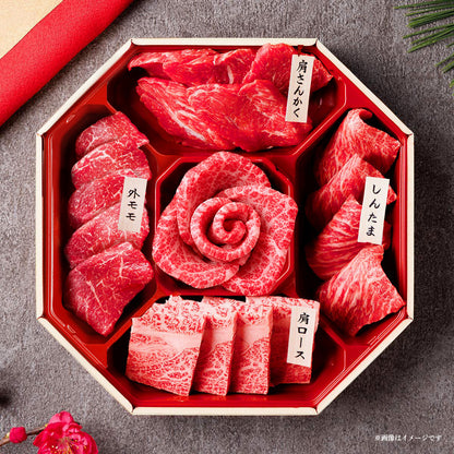 松阪牛 花盛カルビ 焼肉 5種 300g
