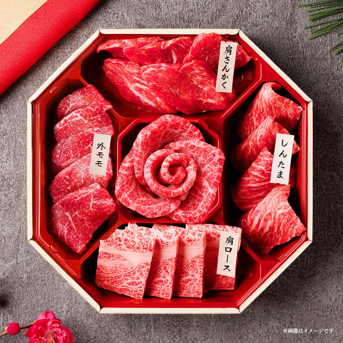 近江牛 花盛カルビ 焼肉 5種 300g
