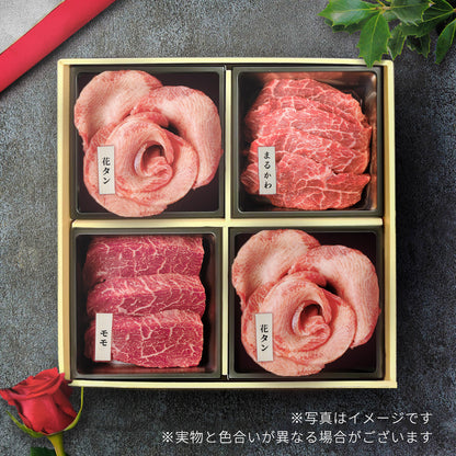 フラワーギフト付き 花盛り牛タン＆黒毛和牛焼肉4種セット