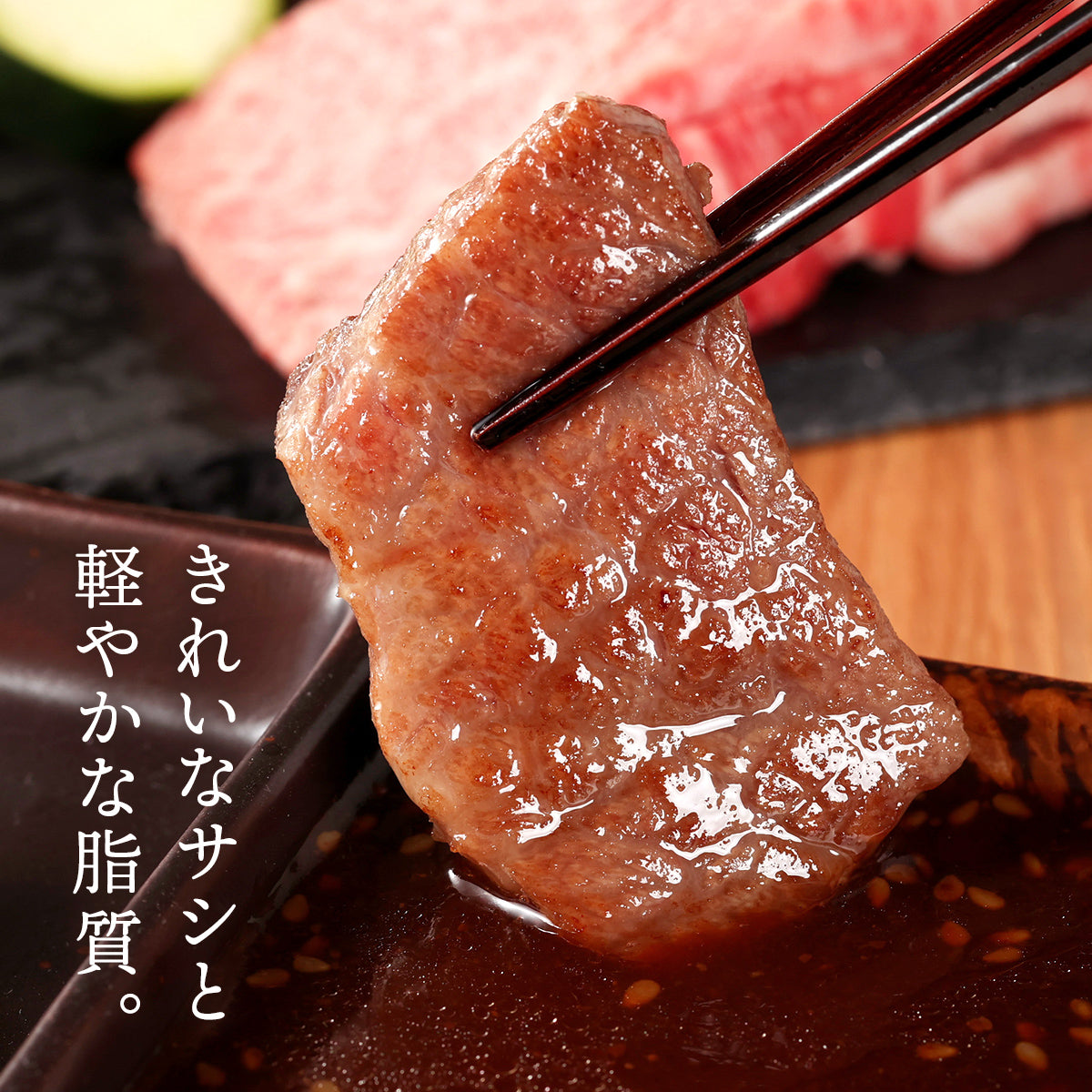 フラワーギフト付き 花盛り牛タン＆黒毛和牛焼肉4種セット