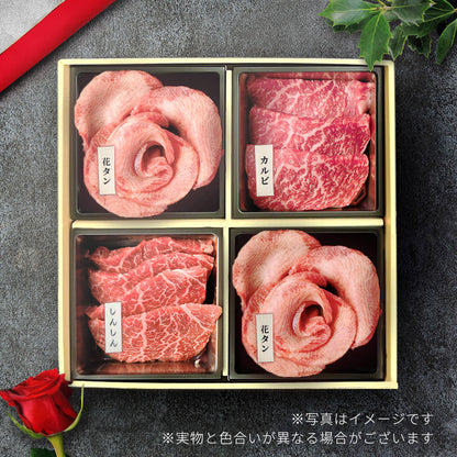 フラワーギフト付き 花盛り牛タン＆国産牛焼肉4種セット