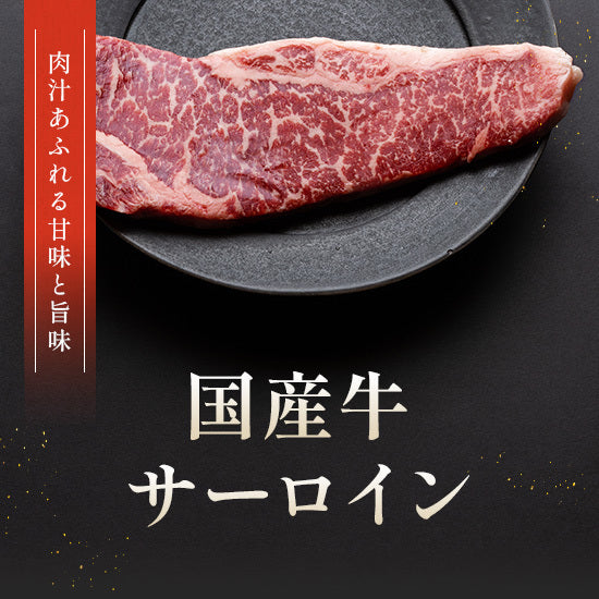 フラワーギフト付き セレブすぎるハンバーグ100g×4個＆国産牛ステーキ100g×2枚