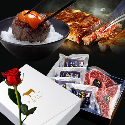 フラワーギフト付き セレブすぎるハンバーグ100g×4個＆国産牛ステーキ100g×2枚