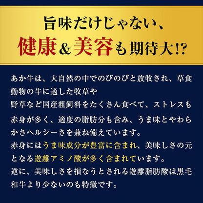 フラワーギフト付き あか牛ハートハンバーグ100g×2個、国産牛100%ハートハンバーグ100g×2個