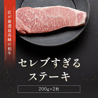 フラワーギフト付き 黒毛和牛サーロインステーキ 200g×4枚