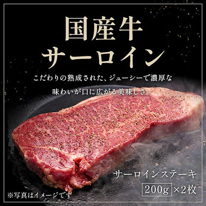 鉄板の上で湯気を立てながら焼き上がるサーロインステーキのアップ、ジューシーで濃厚な焼き色