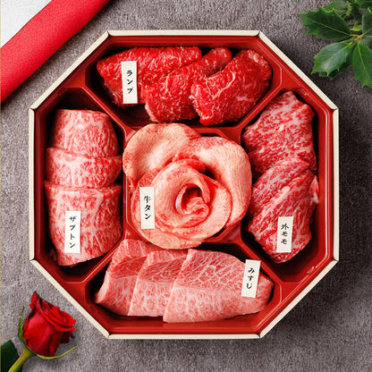 フラワーギフト付き 花盛牛タン＆黒毛和牛 焼肉5種折箱セット280g（外国産牛タン1種＆黒毛和牛4種）