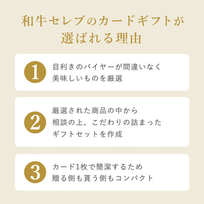 セレブシリーズ 選べるカードギフト Silver
