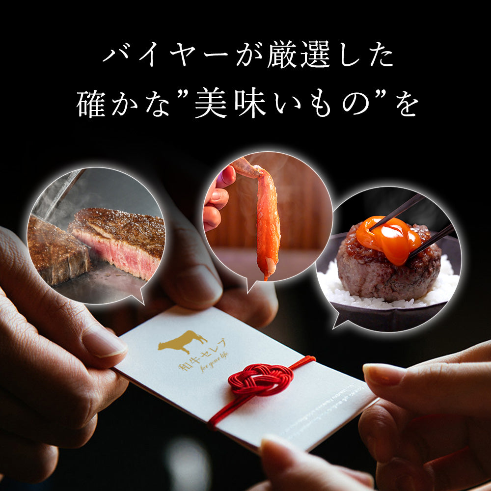 セレブシリーズ 選べるカードギフト Gold