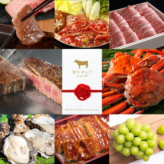 セレブシリーズ 選べるカードギフト10000