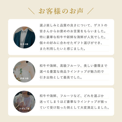 セレブシリーズ 選べるカードギフト Diamond