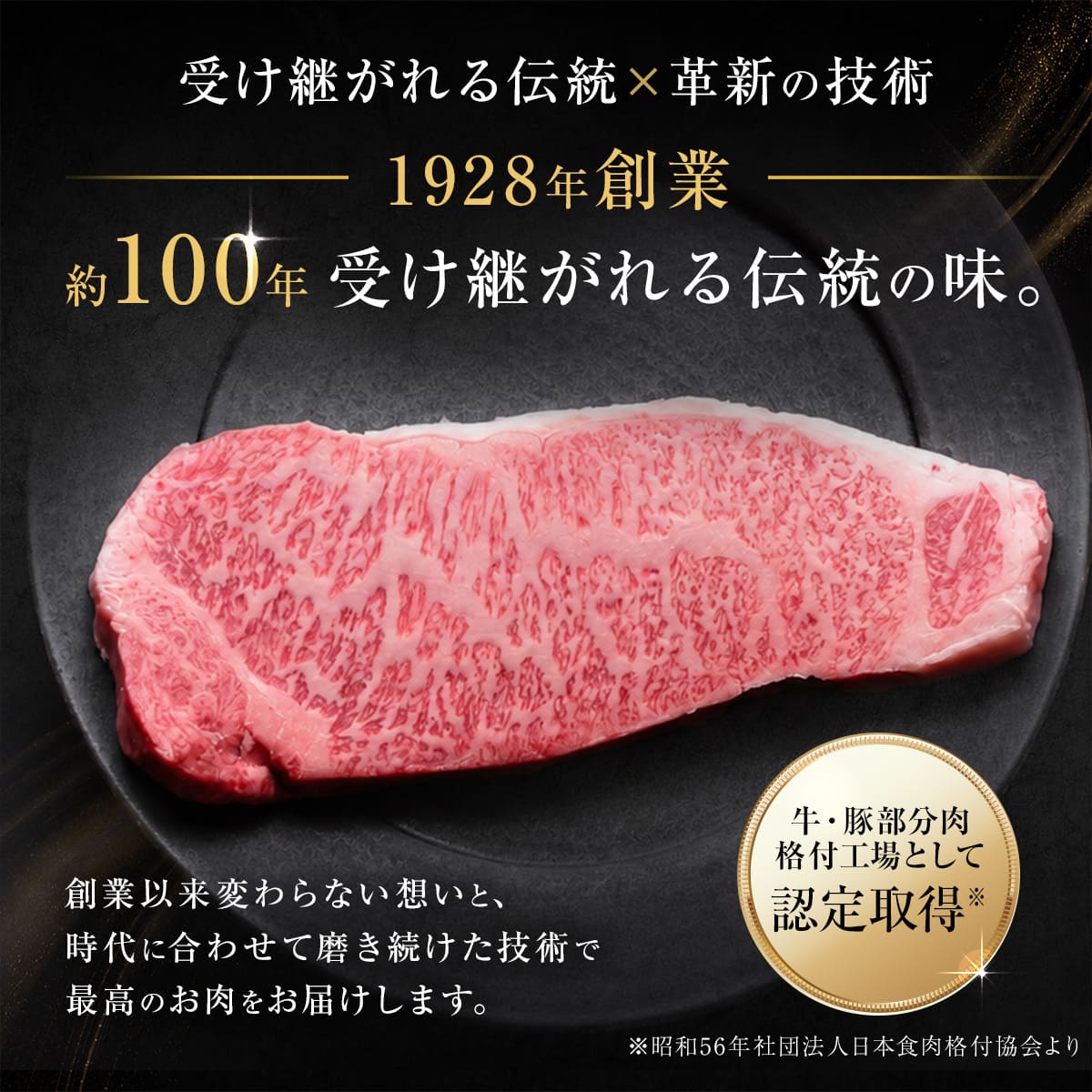 セレブすぎるハンバーグ100g×4個、黒毛和牛サーロインステーキ 100g×2枚、国産牛サーロインステーキ100g×2枚
