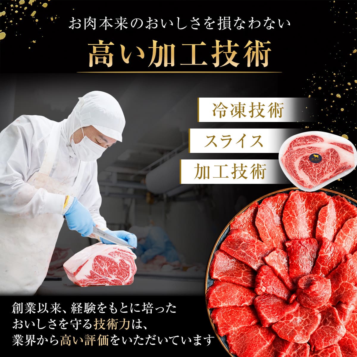 セレブすぎるハンバーグ100g×4個、黒毛和牛サーロインステーキ 100g×2枚、国産牛サーロインステーキ100g×2枚