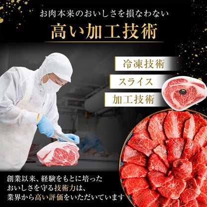 セレブすぎるハンバーグ 100g×3個