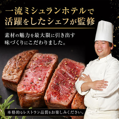 セレブすぎるハンバーグ 100g×3個