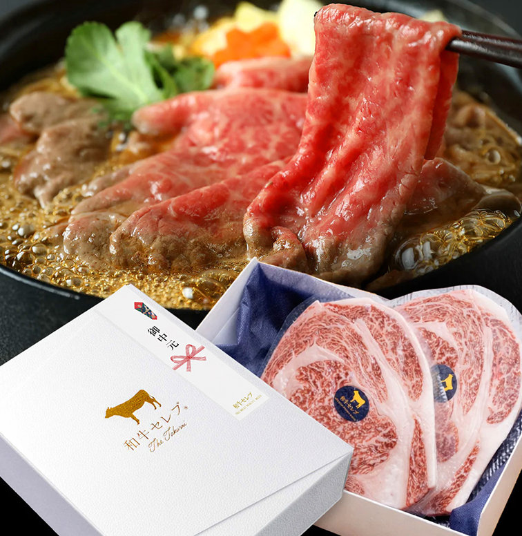 黒毛和牛 リブロースすき焼き 600g（300g×2P）