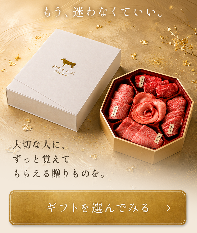 最終CTAセクション