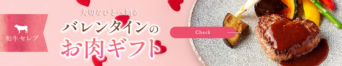 2月14日：バレンタイン