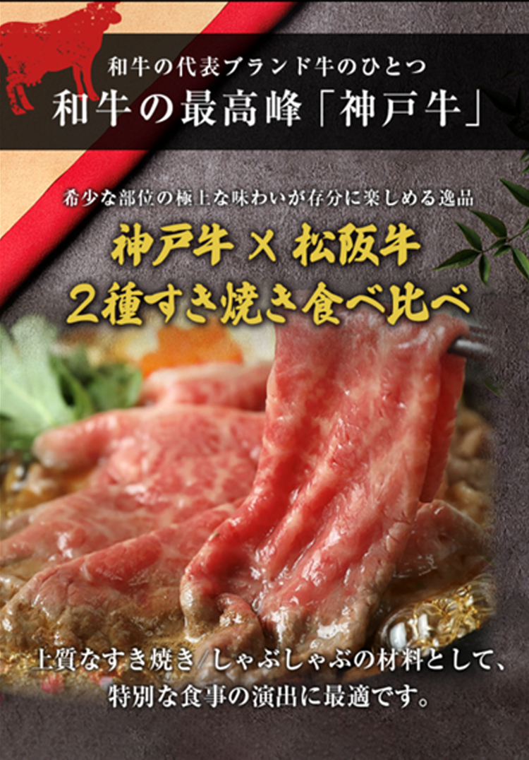 上品な赤身の旨味、きめ細かい肉質、風味がよく甘さのある脂