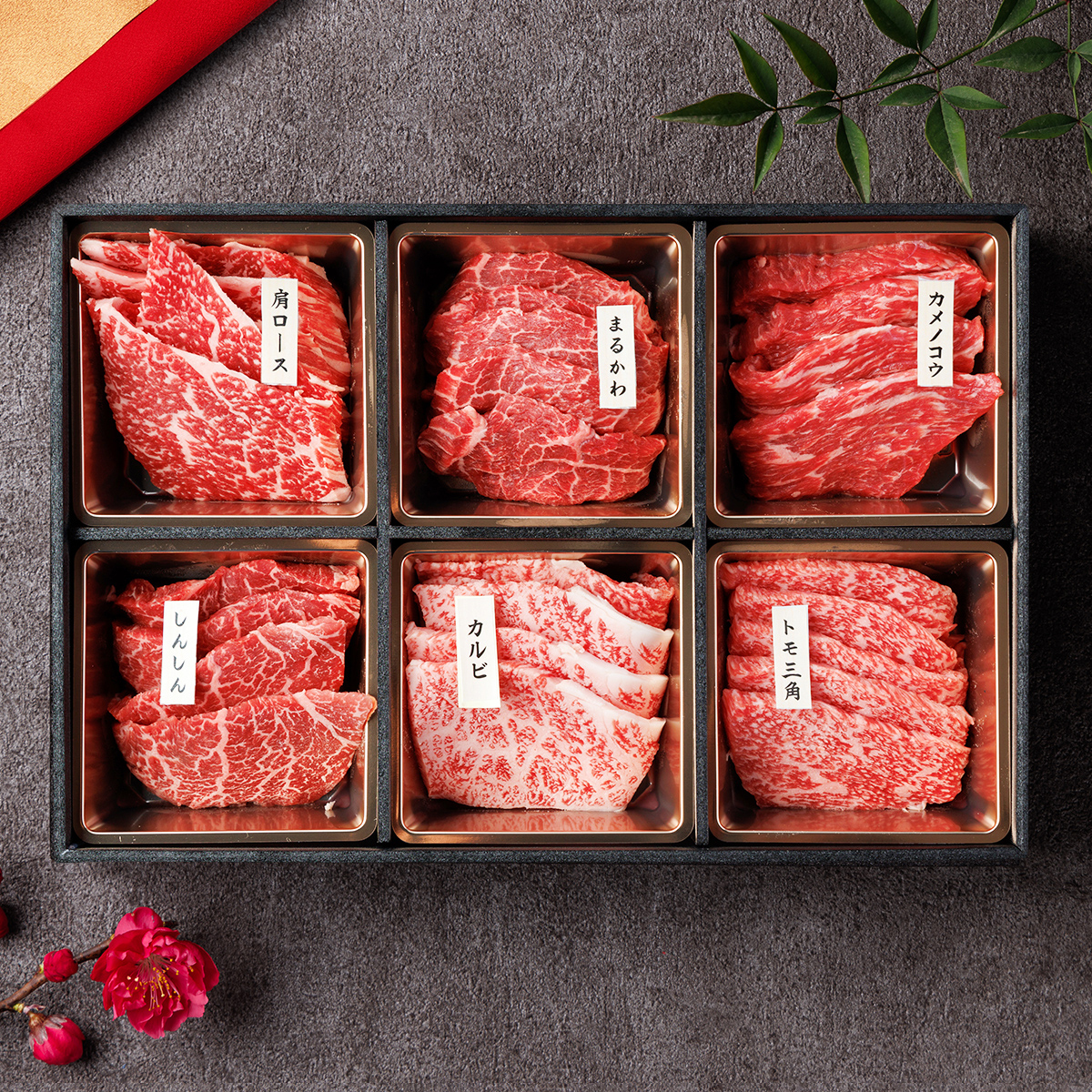 神戸牛 6種希少部位焼肉食べ比べ400g